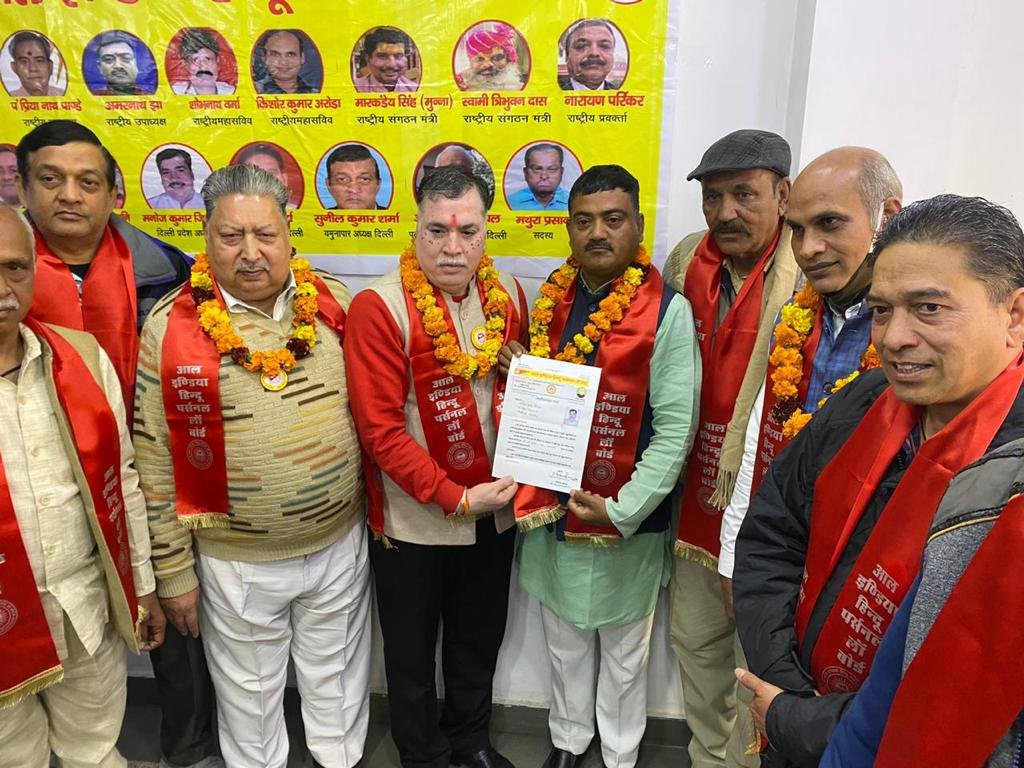 हिंदी समाचार |ऑल इंडिया हिंदू पर्सनल ला...