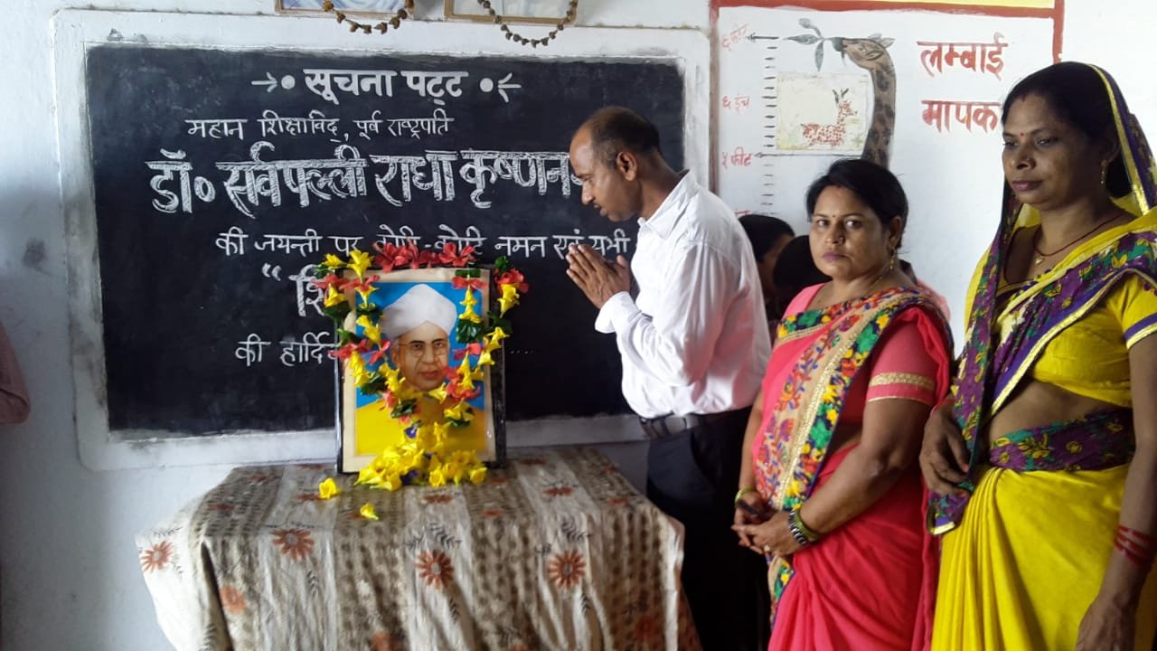हिंदी समाचार |महान दार्शनिक थे डॉ....