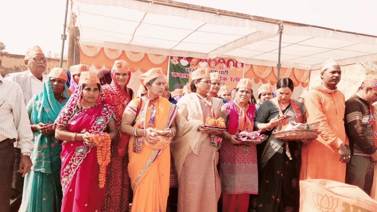 हिंदी समाचार |कमल संदेश बाईक रैली मे भाजपा...