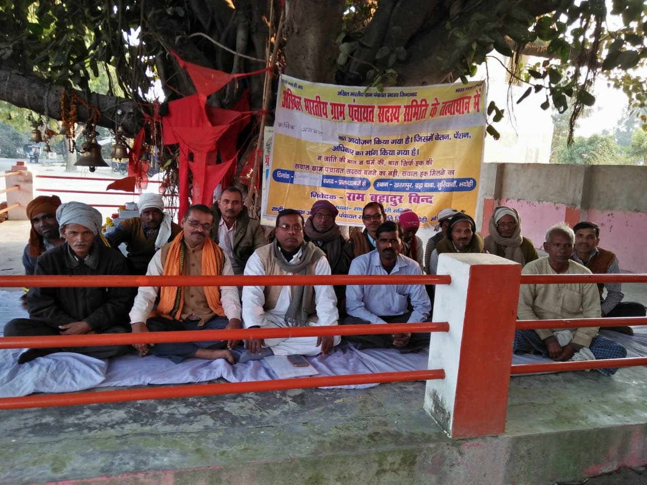 हिंदी समाचार |ग्राम पंचायत सदस्यों के...