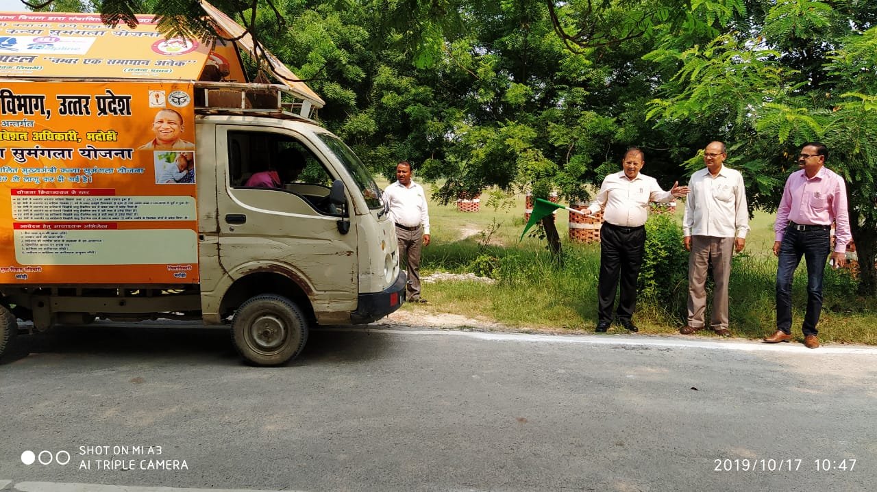 हिंदी समाचार |मुख्यमंत्री कन्या सुमंगला...