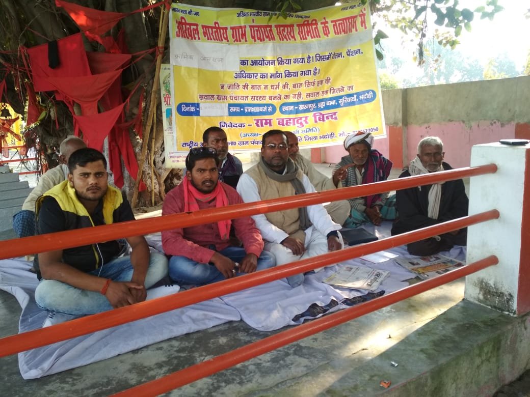 हिंदी समाचार |केंद्र एवं प्रदेश सरकार ग्राम...