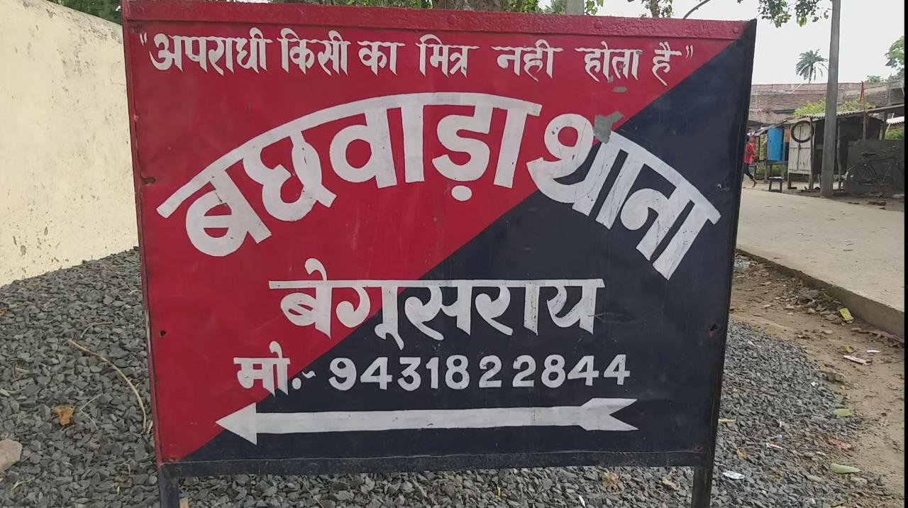 हिंदी समाचार |दरवाजे पर लगी पिकअप वाहन को...
