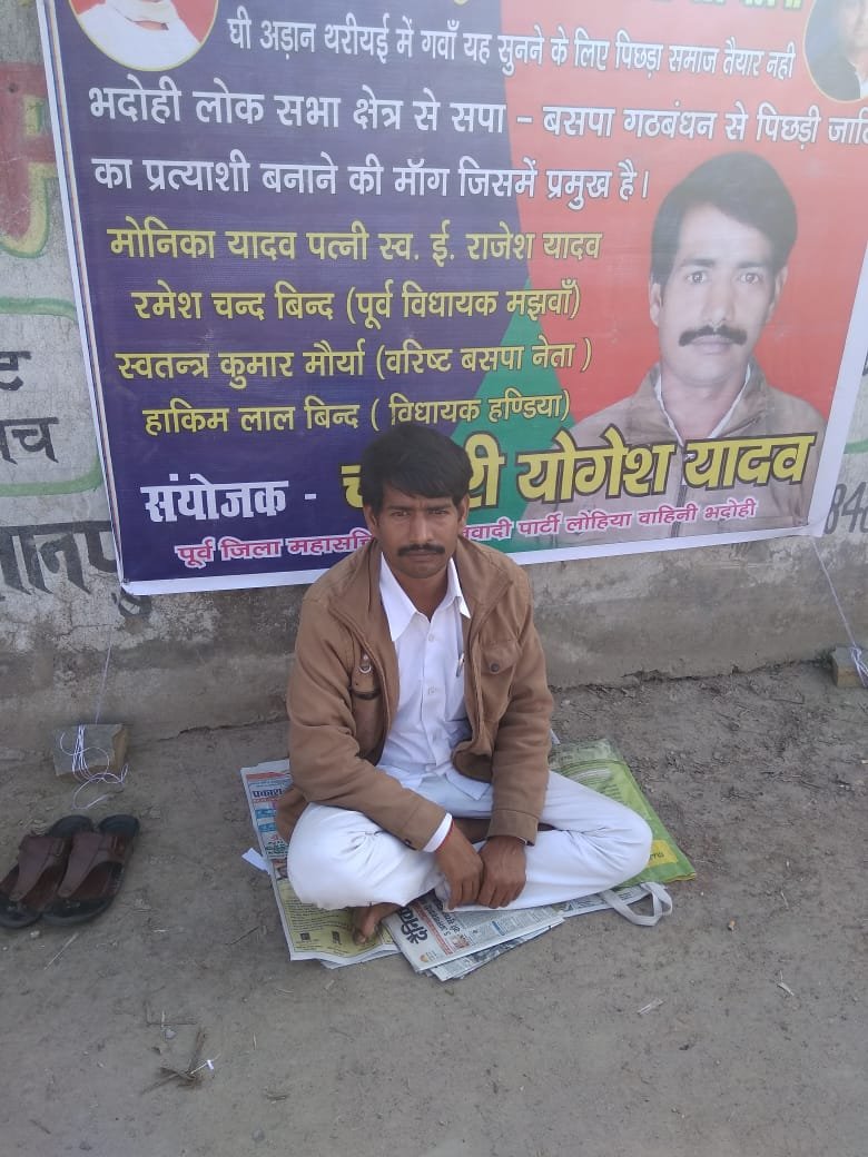 हिंदी समाचार |अनशन को रोकने वाले मुंह की...