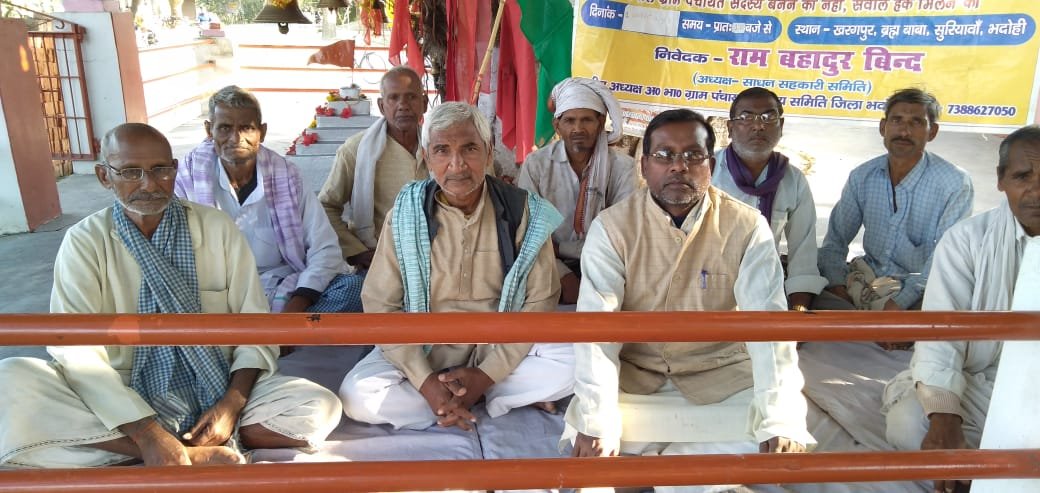 हिंदी समाचार |दुर्भाग्य है ग्राम पंचायत...