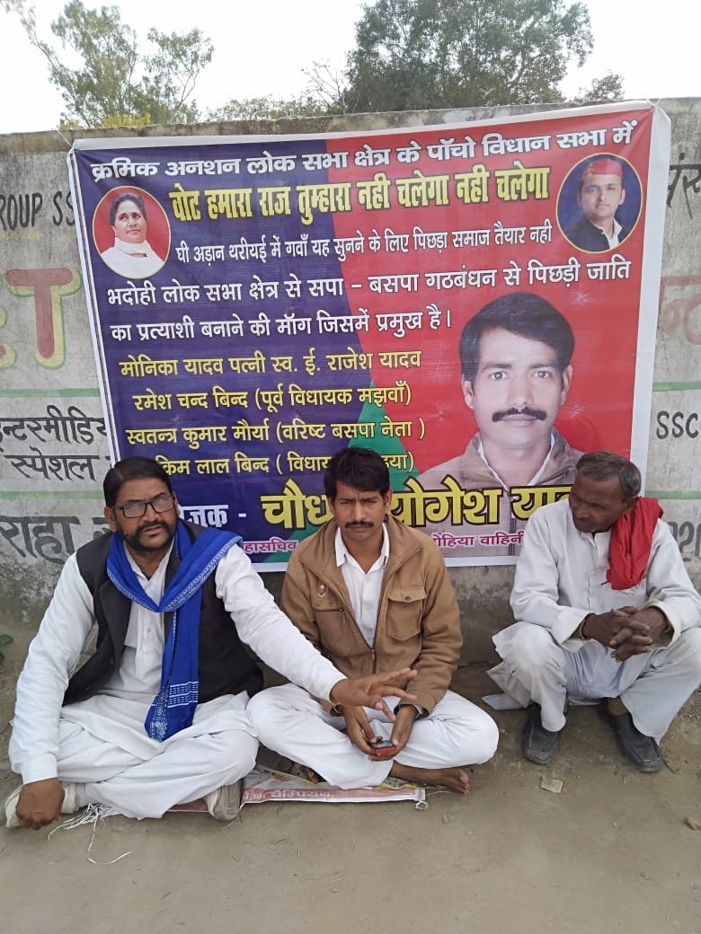 हिंदी समाचार |बसपा पिछड़ी जाति को बनाए...