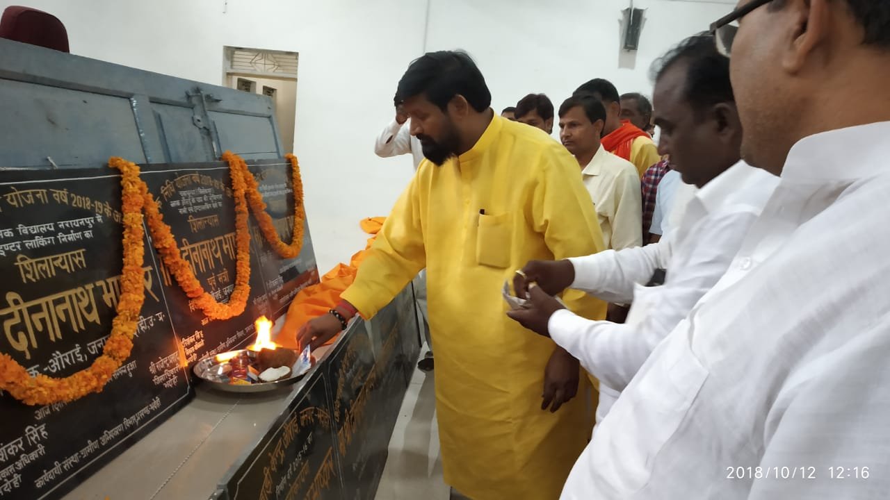 हिंदी समाचार |भाजपा विधायक दीनानाथ भाष्कर...