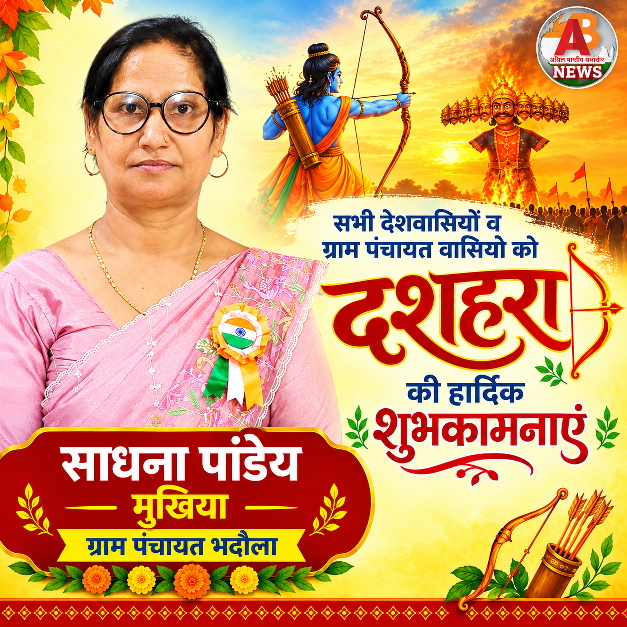 हिंदी समाचार