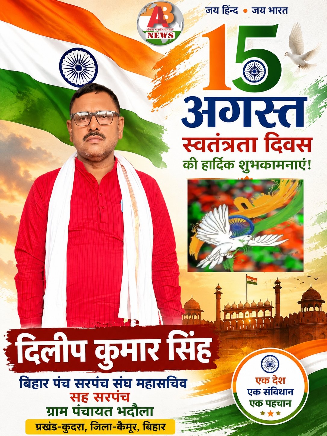 हिंदी समाचार