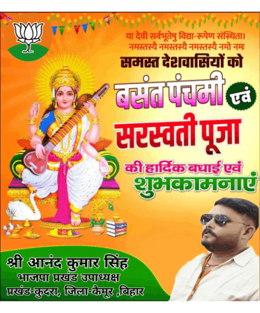 हिंदी समाचार