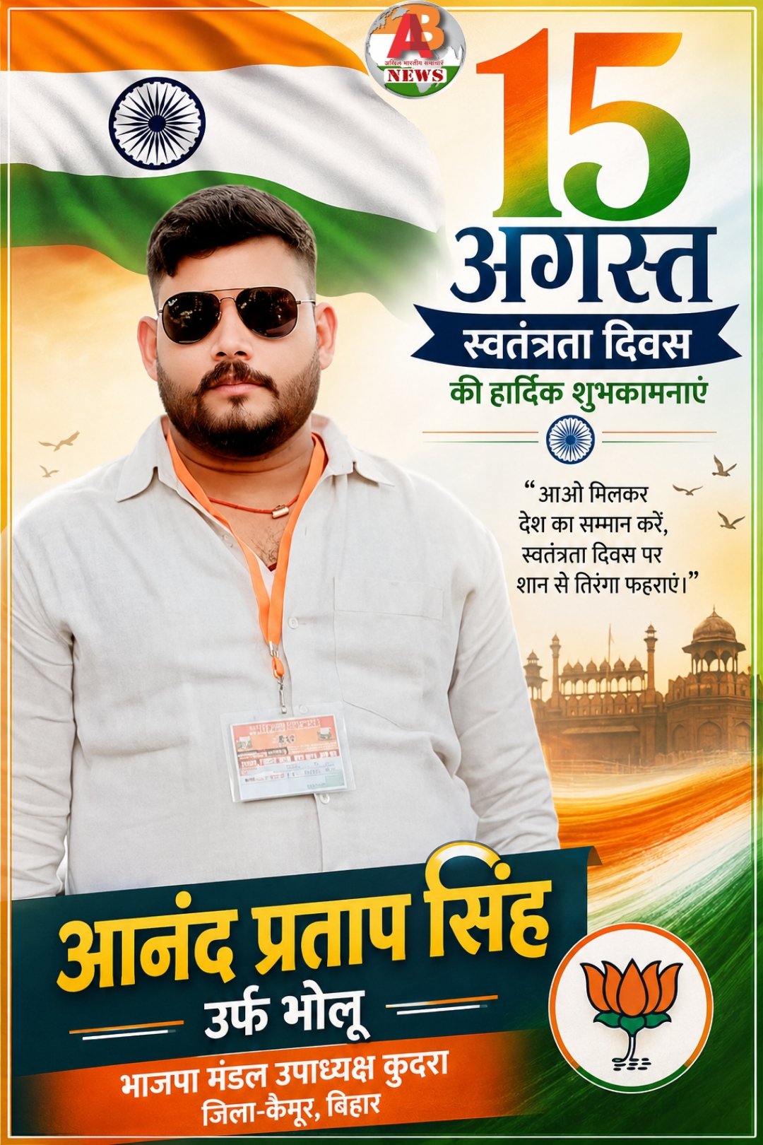 हिंदी समाचार