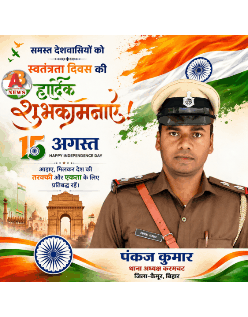 हिंदी समाचार