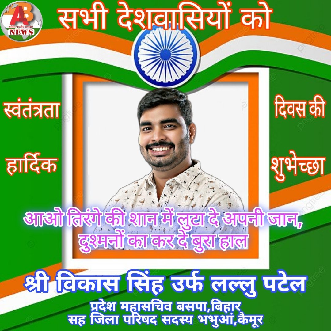 हिंदी समाचार