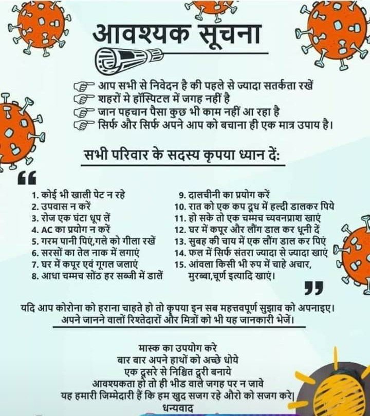 हिंदी समाचार