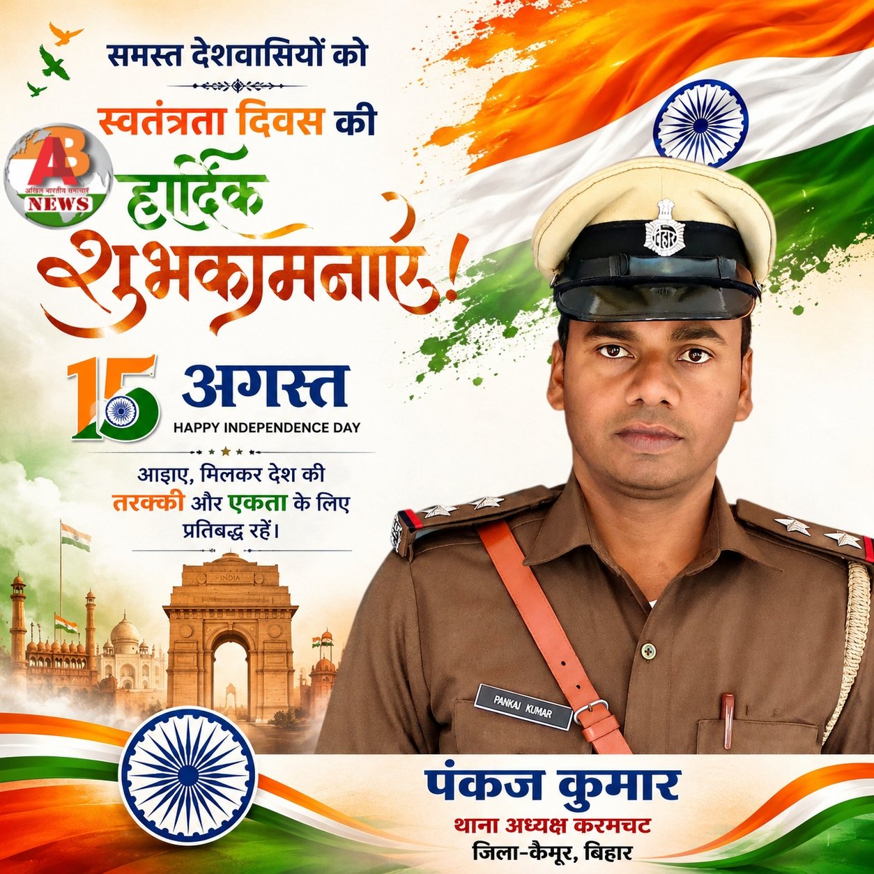 हिंदी समाचार