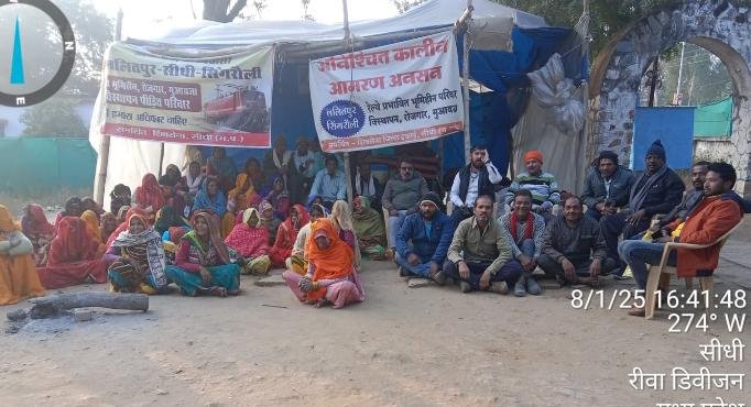 हिंदी समाचार |रेलवे प्रभावित मजदूर किसानों...