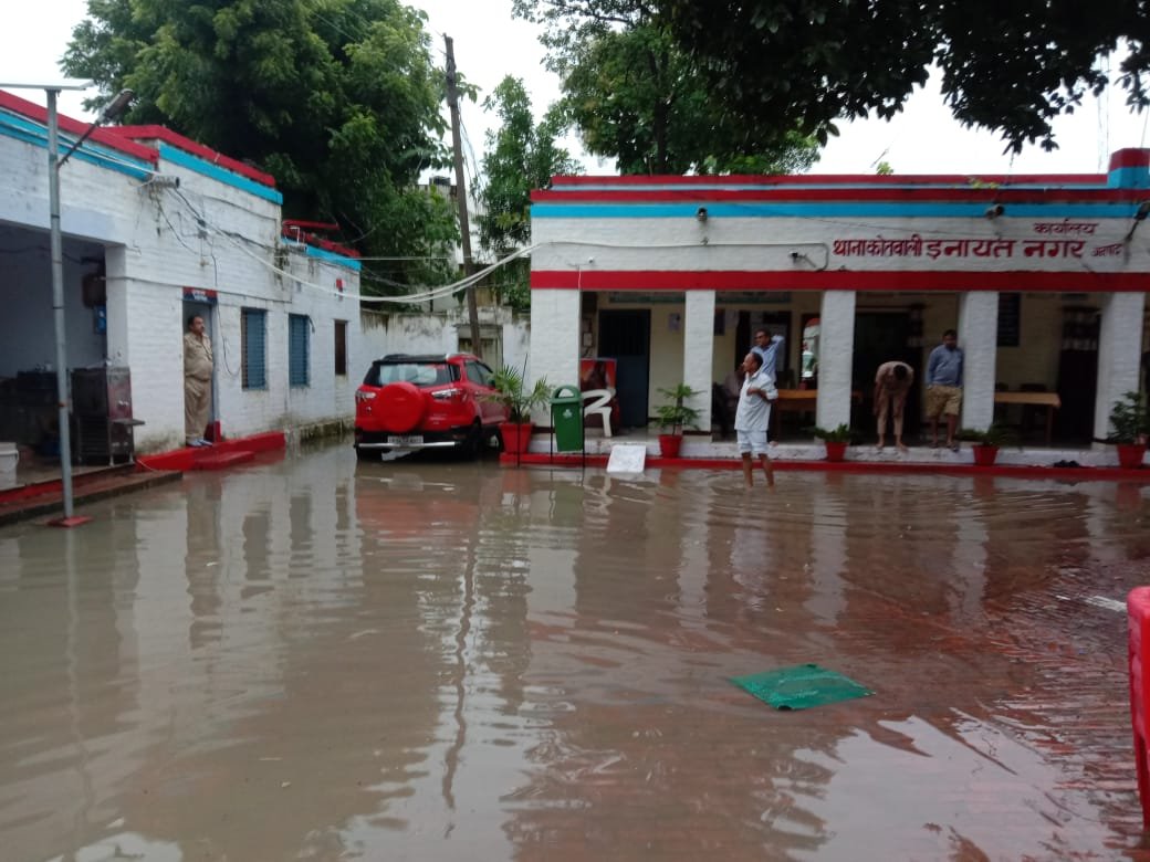 हिंदी समाचार |भारी बारिश के चलते कोतवाली...