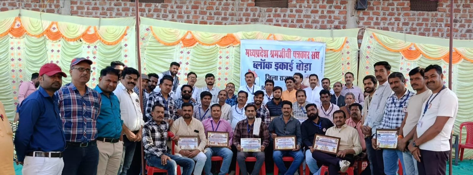 हिंदी समाचार |मध्यप्रदेश श्रमजीवी पत्रकार...