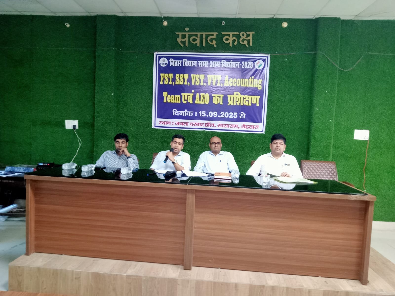 हिंदी समाचार |आगामी विधानसभा चुनाव को लेकर...