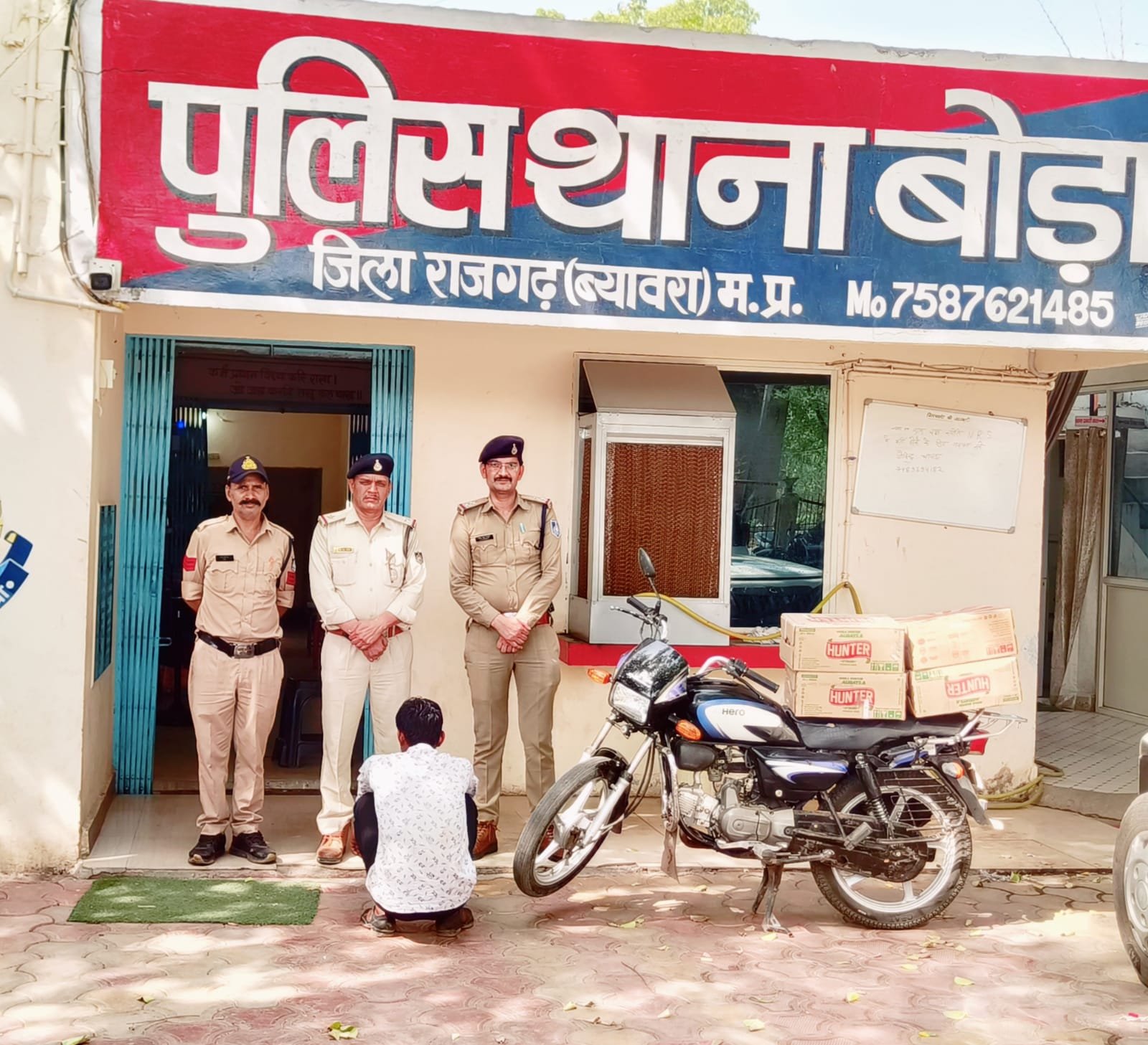हिंदी समाचार | थाना बोडा पुलिस की अवैध शराब...