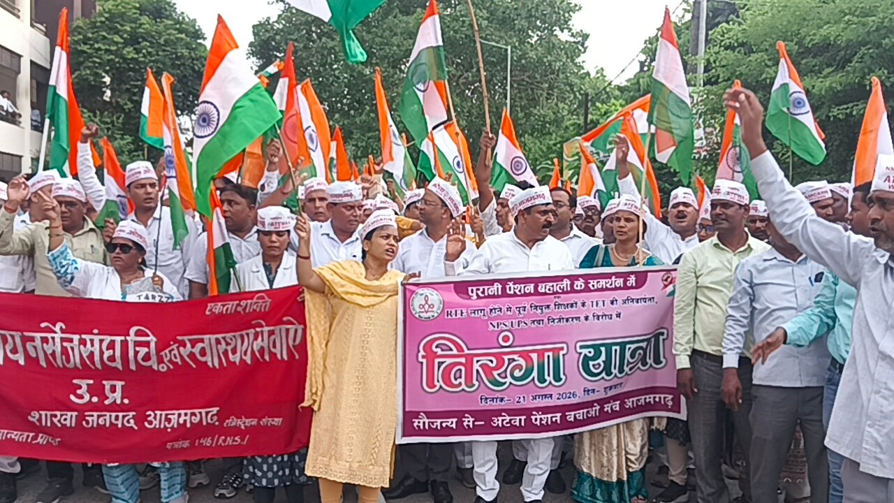 हिंदी समाचार | अटेवा तिरंगा यात्रा में उमड़ा...