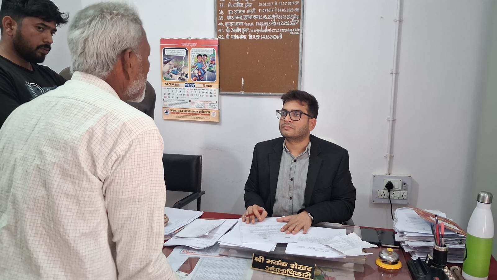 हिंदी समाचार |अंचल कार्यालय में साप्ताहिक...