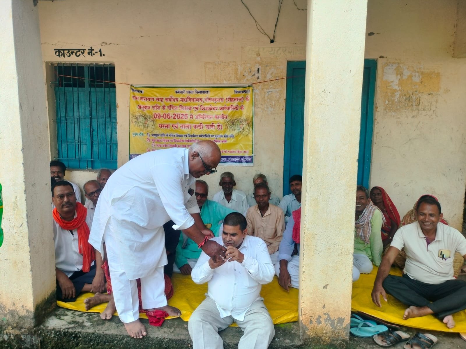 हिंदी समाचार |कालेज का चार माह से बंद...