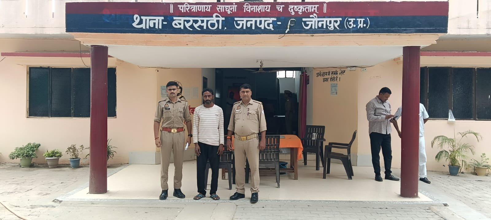 हिंदी समाचार | मारपीट के मामले में वांछित...