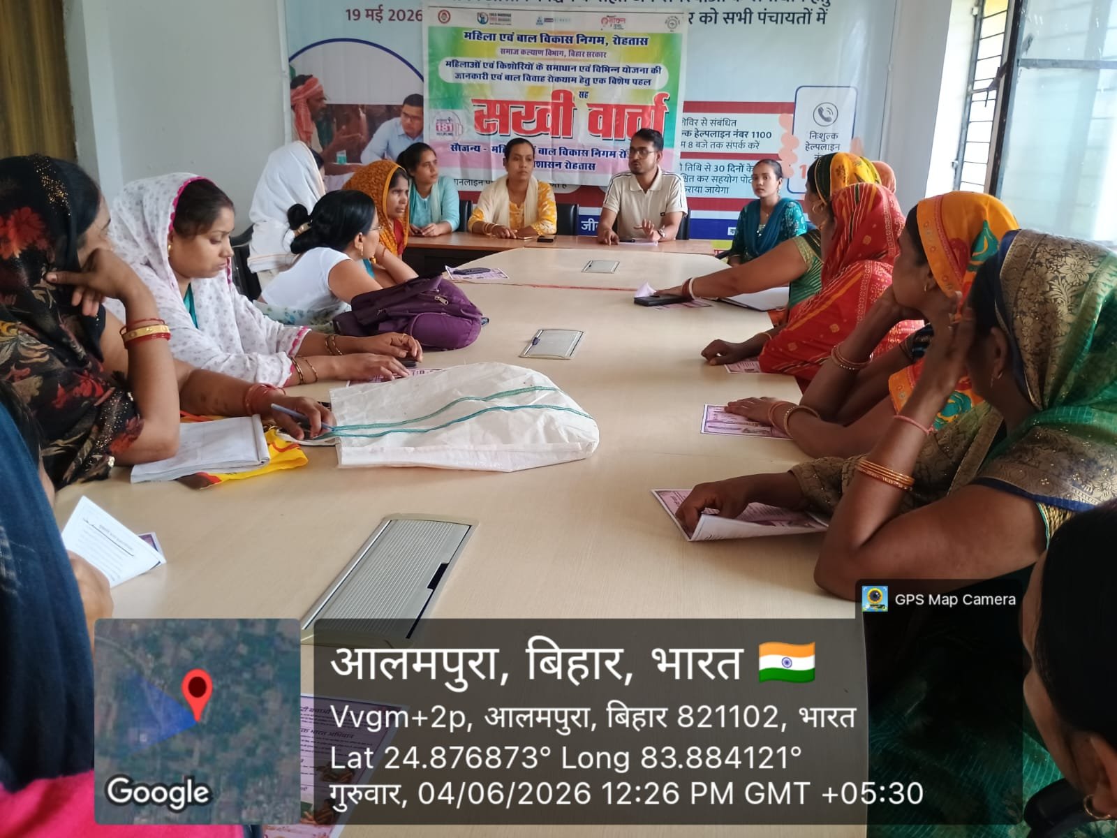 हिंदी समाचार | आलमपुर पंचायत भवन पर सखी...