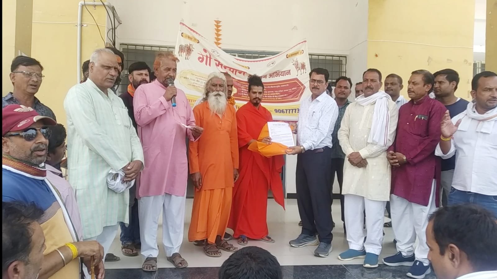 हिंदी समाचार | गोमाता को राष्ट्रीय माता का...