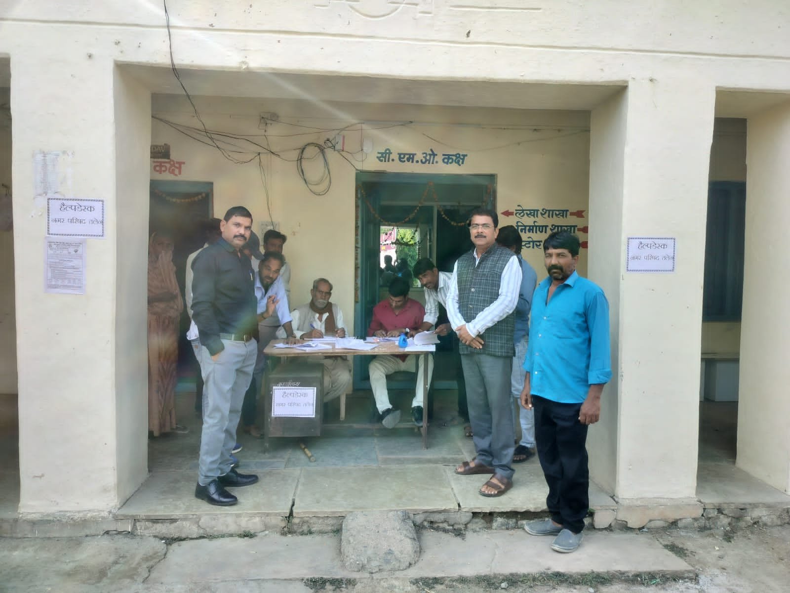 हिंदी समाचार |नगर परिषद तलेन में हेल्प...