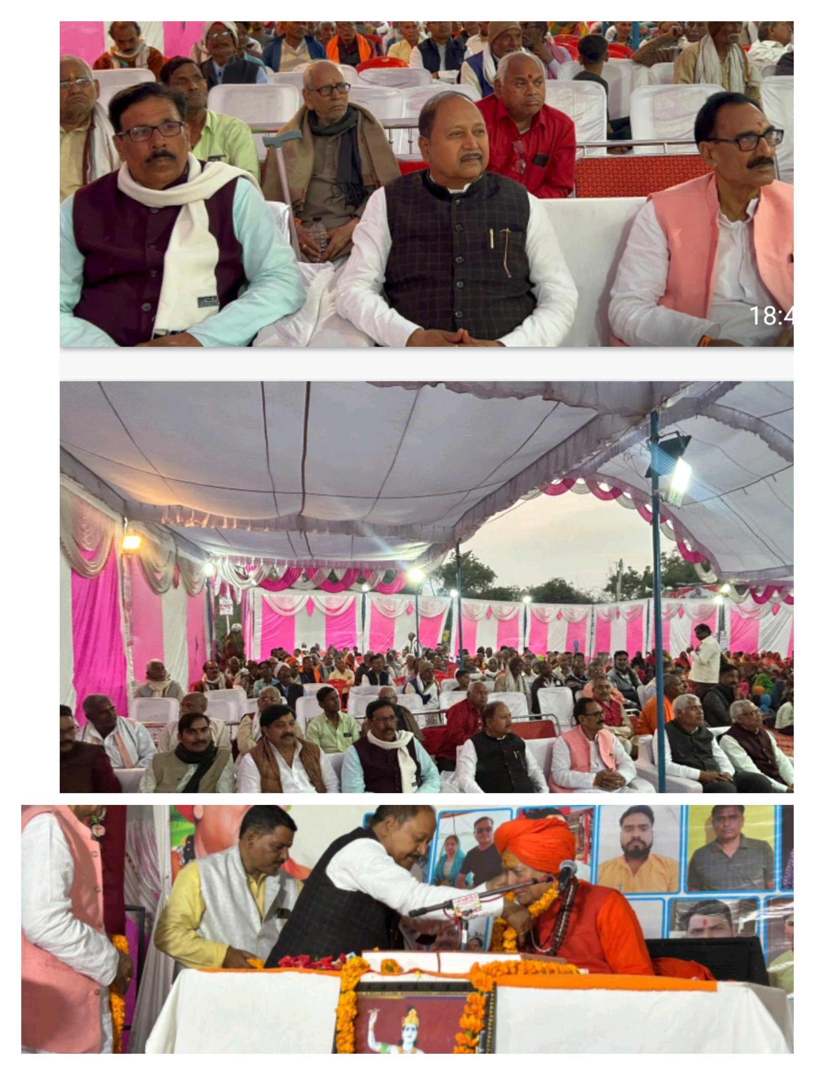 हिंदी समाचार | विशेश्वर महादेव मंदिर में...