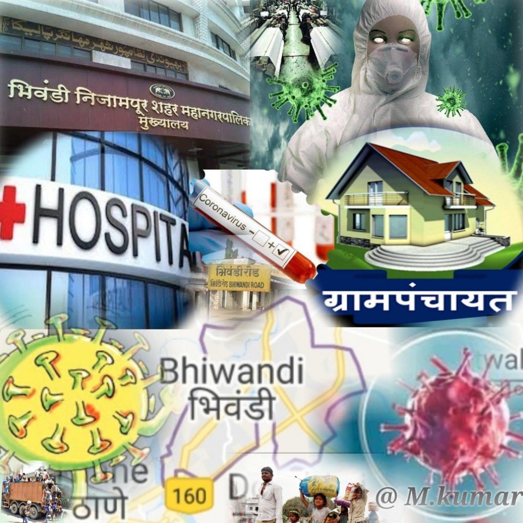 हिंदी समाचार |भिवंडी शहर में कोरोना मरीजों...