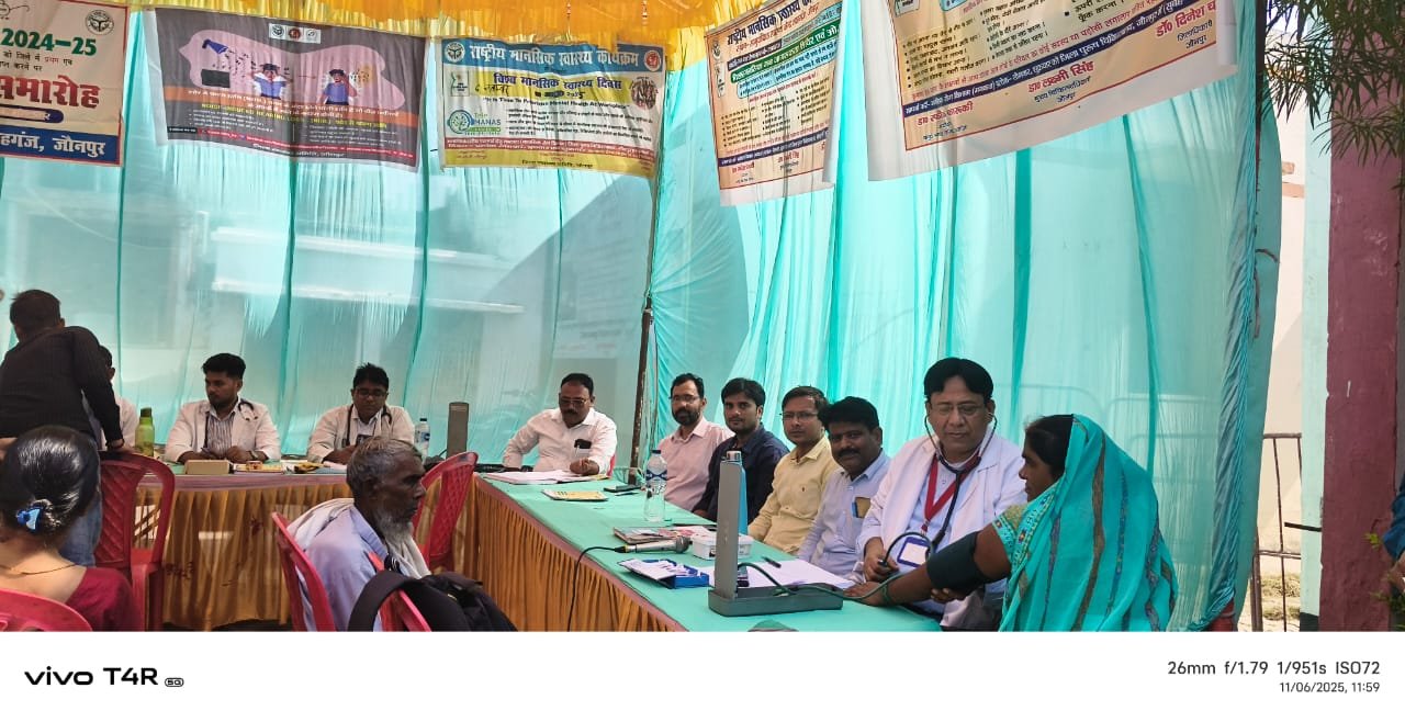 हिंदी समाचार |निःशुल्क मानसिक स्वास्थ्य...