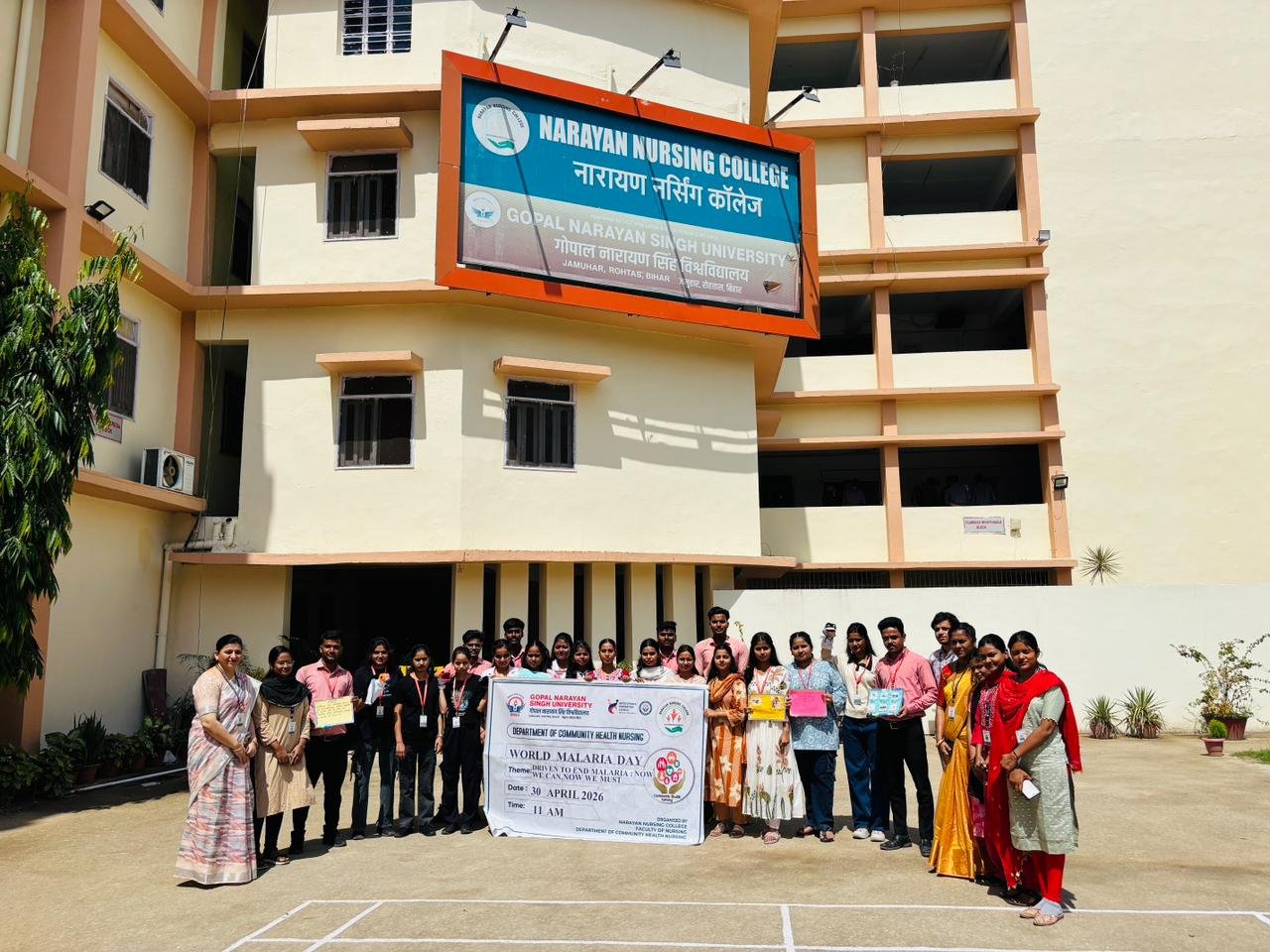 हिंदी समाचार | विश्व मलेरिया दिवस पर...