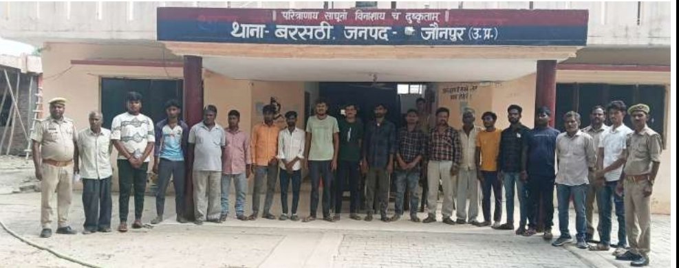 हिंदी समाचार | शांति व्यवस्था भंग की आशंका...