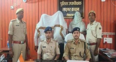हिंदी समाचार | 86 लाख की ठगी, वाराणसी से 3 साइबर...