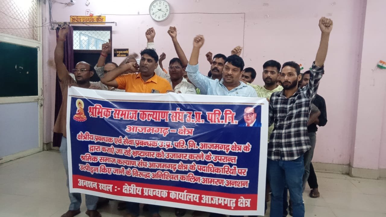 हिंदी समाचार |क्षेत्रीय प्रबंधक कार्यालय...