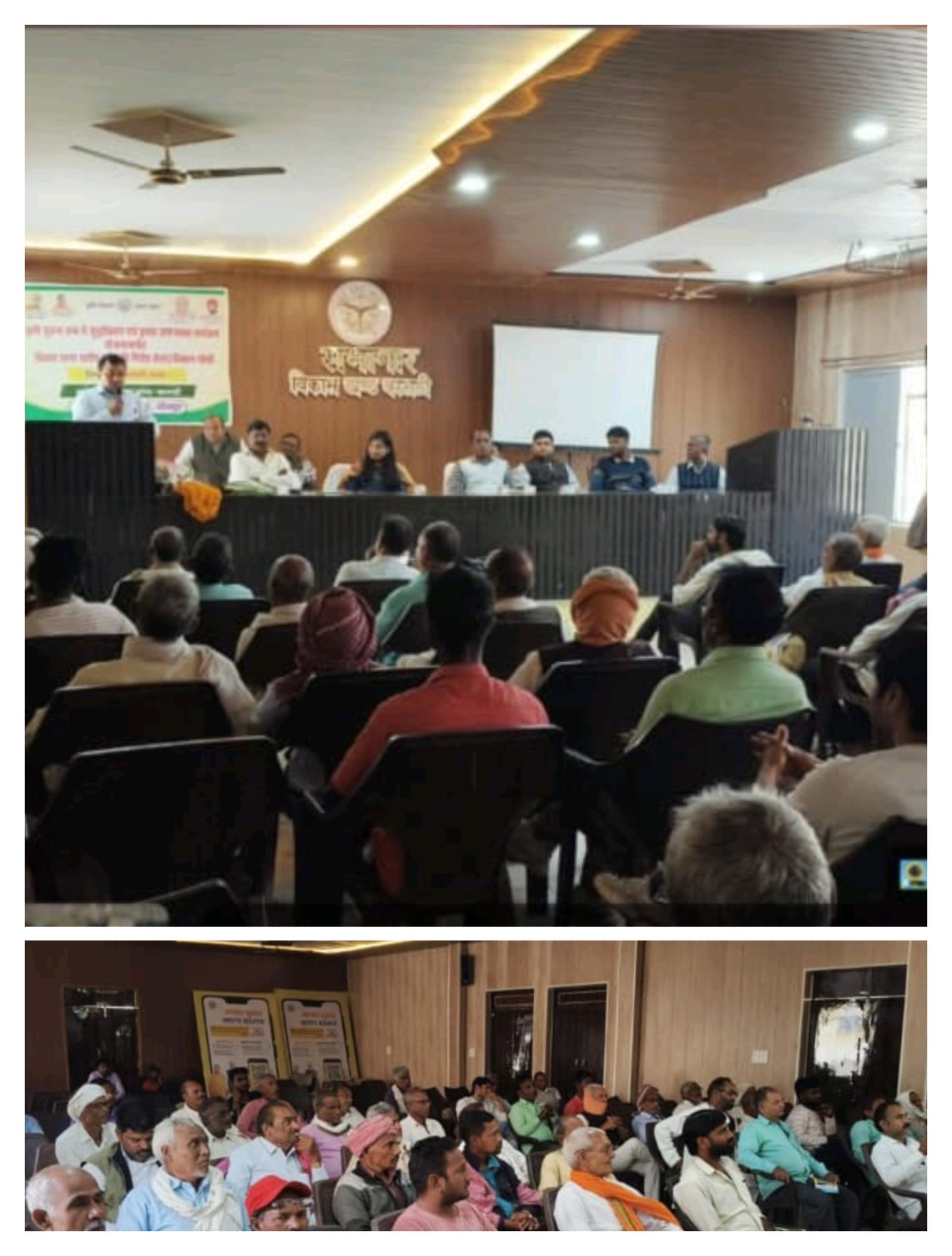 हिंदी समाचार | बरसठी में रबी निवेश मेला व...