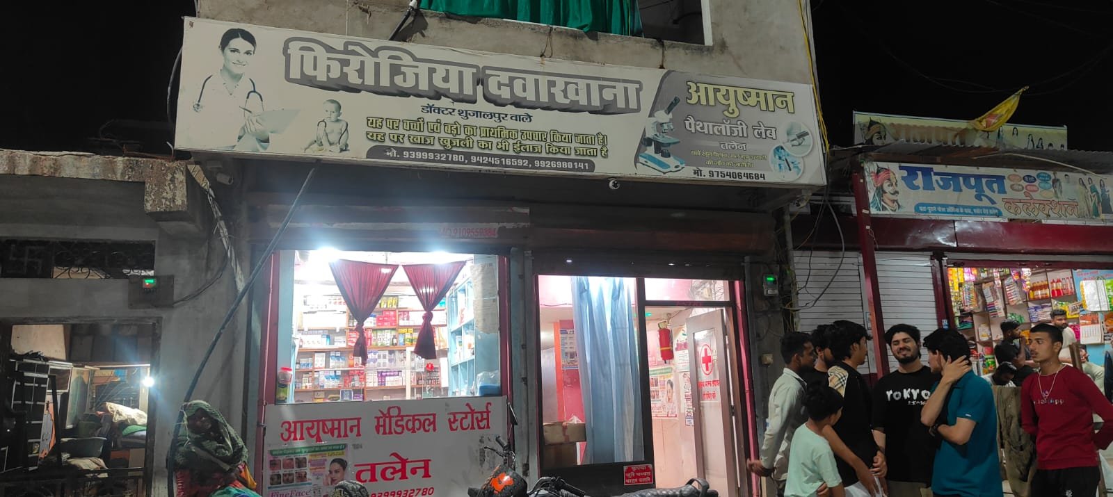 हिंदी समाचार | बिना रजिस्ट्रेशन नवीनीकरण के...