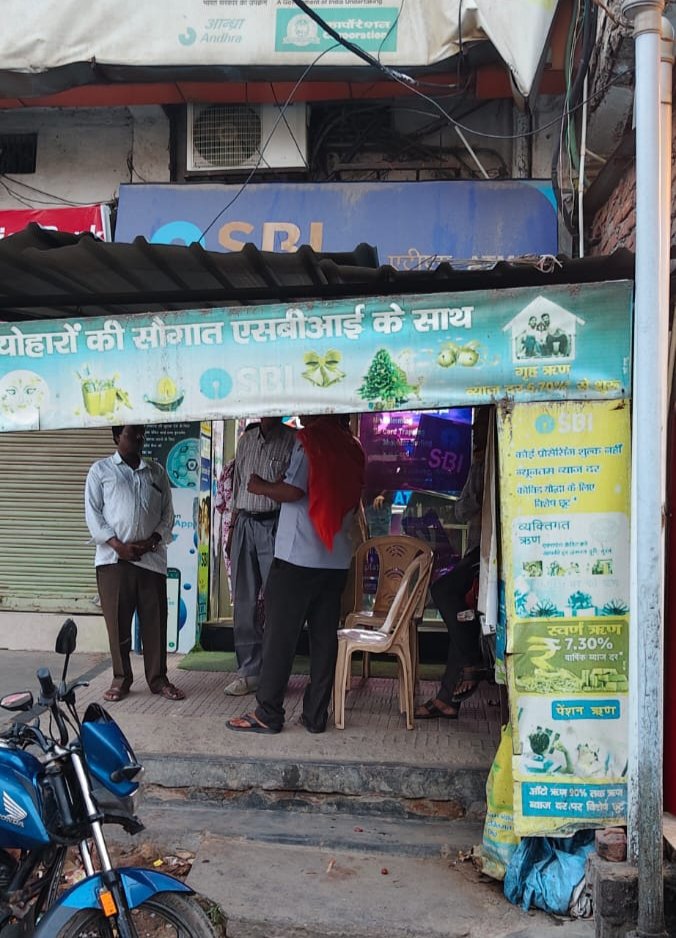 हिंदी समाचार | कैमूर में एटीएम सेवा ठप: लोग...