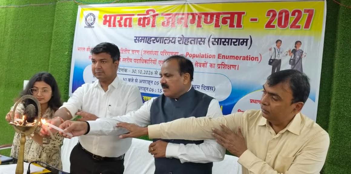 हिंदी समाचार |डिजिटल माध्यम से होगी वर्ष 2027...