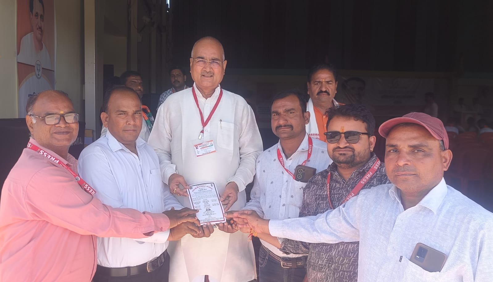 हिंदी समाचार | पत्रकार सम्मेलन को लेकर...