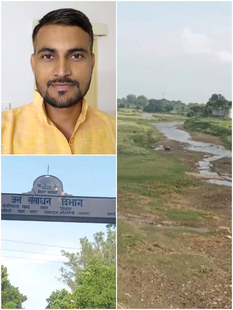 हिंदी समाचार |कर्मनाशा नदी के संरक्षण,...