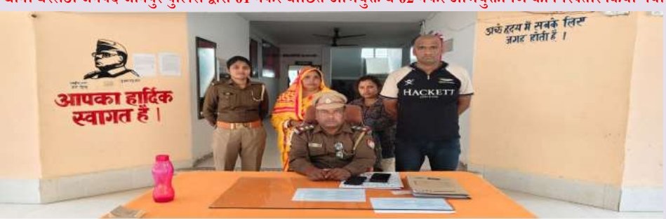 हिंदी समाचार |दहेज हत्या मामले में तीन...