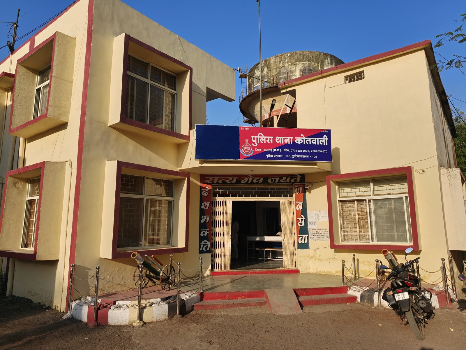 हिंदी समाचार | नौकरी व पशुपालन लोन दिलाने के...