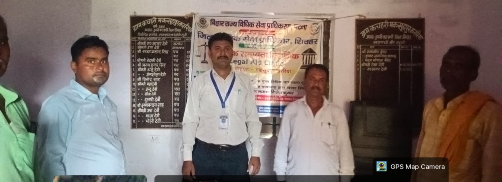 हिंदी समाचार | मक़सदपुर कररिया में विधिक...