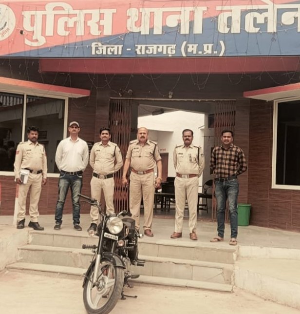 हिंदी समाचार |तलेन पुलिस को वाहन चोर पकडने...