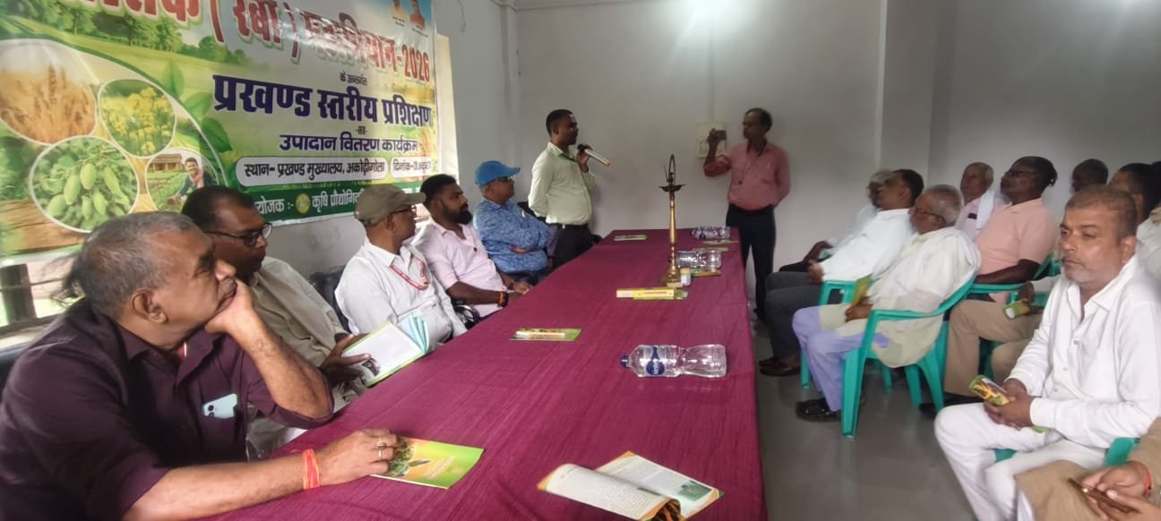 हिंदी समाचार | अकोढ़ीगोला में रबी महाअभियान...