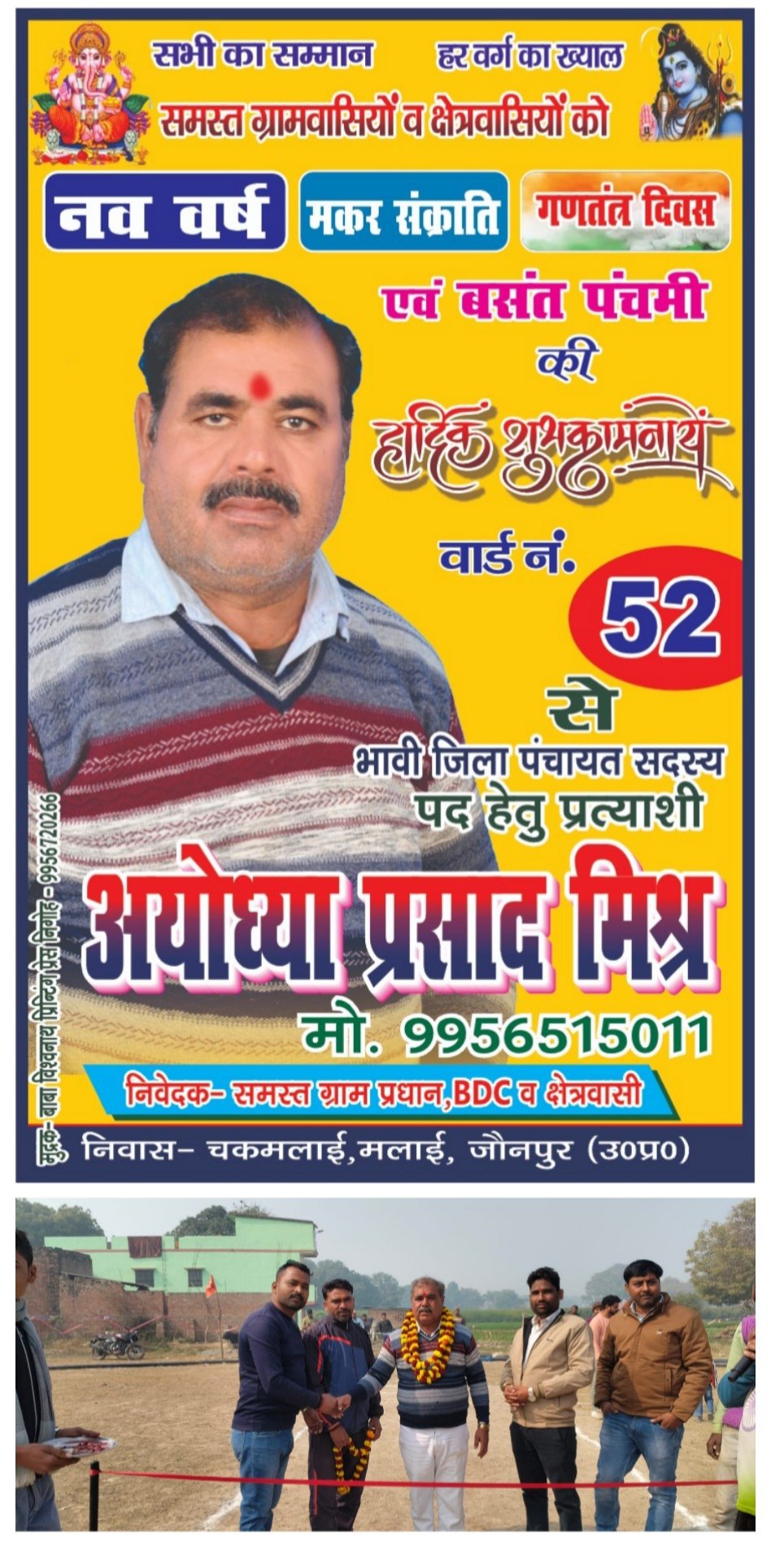 हिंदी समाचार |कटवार में क्रिकेट...